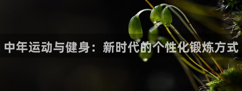 意昂体育4平台是正规平台吗
