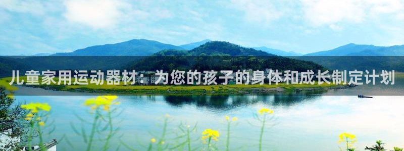 德国意昂4集团