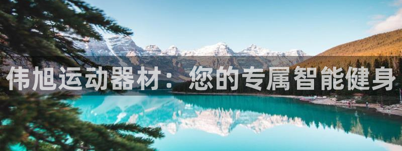 意昂4娱乐